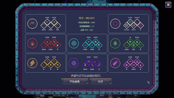 无尽废墟Steam游戏 截图 4