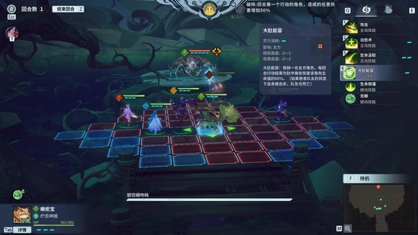 天临混元PC版 截图 2