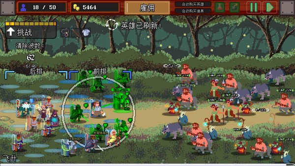 团本自走棋电脑版