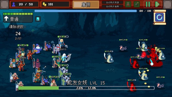 团本自走棋电脑版 截图 2