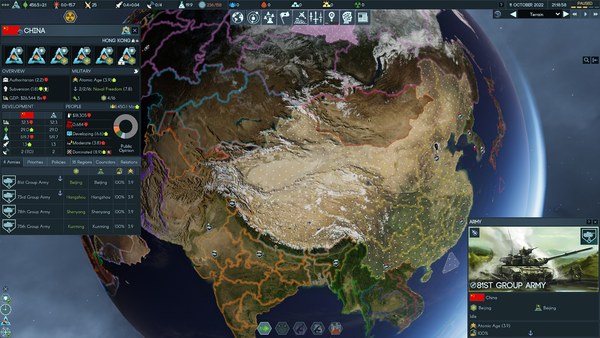 地球不屈PC版