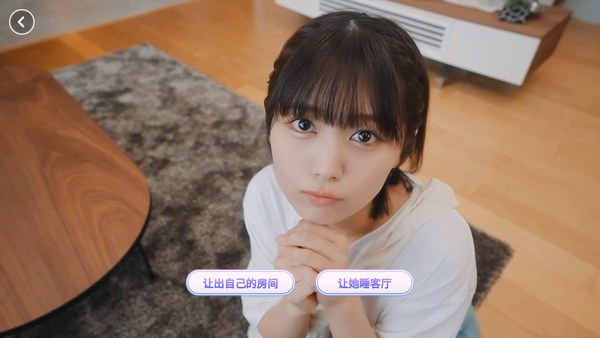 嘟嘟嘟恋爱信号响不停简体中文版 截图 4