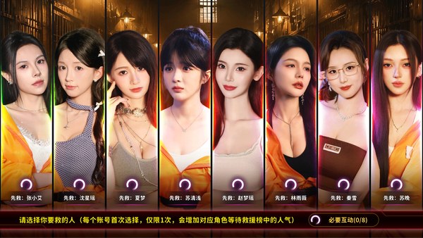 天平游戏1抉择Steam游戏
