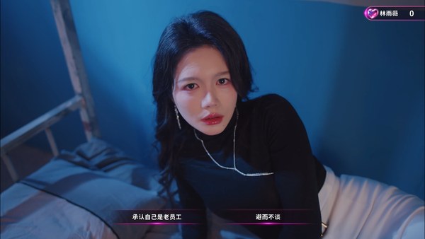 天平游戏1抉择Steam游戏 截图 2