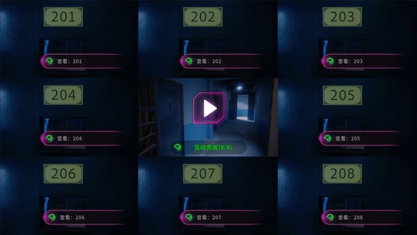 天平游戏1抉择Steam游戏 截图 3