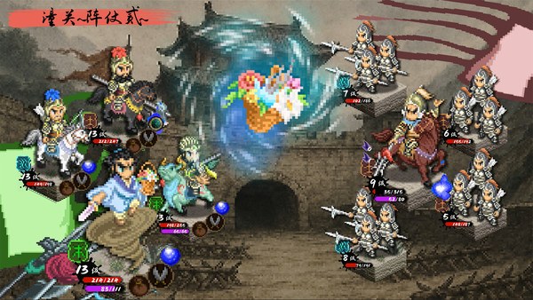 封神演义之黄飞虎归周豪华中文版 截图 2