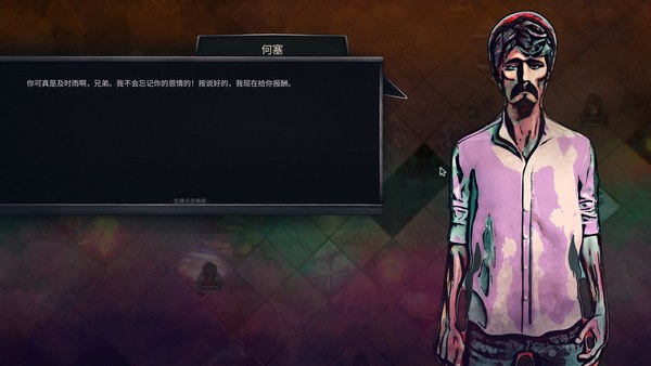 末日车队豪华中文版 截图 5
