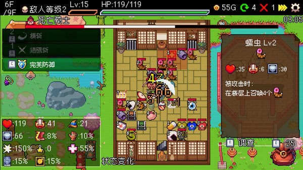 SlotDungeons官方中文版 截图 3
