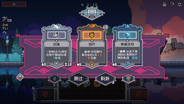 奥术扳机官方中文版 截图 5