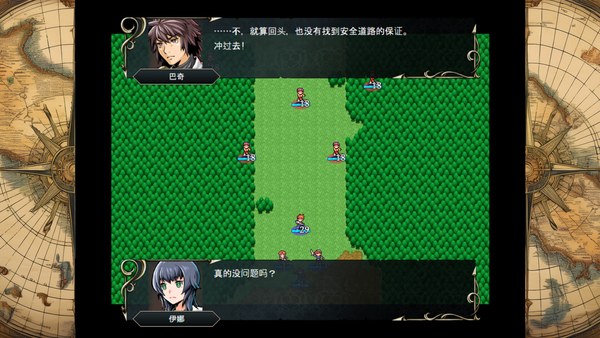 流浪者巴奇官方中文版