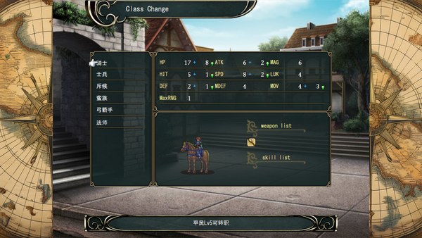 流浪者巴奇官方中文版 截图 3