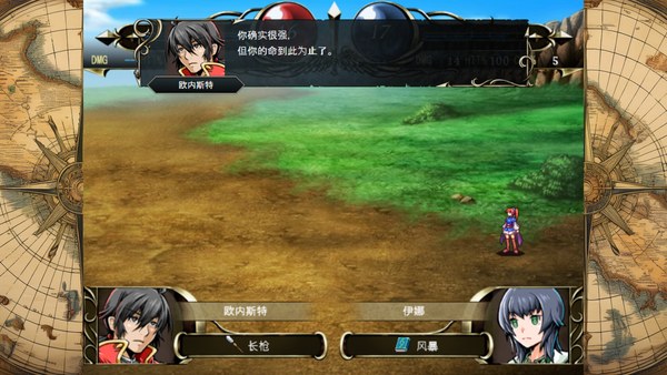 流浪者巴奇官方中文版 截图 4
