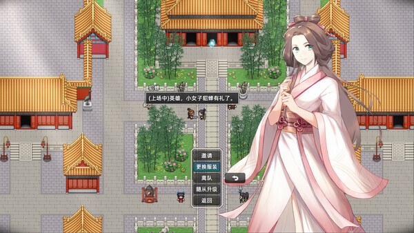 十三州行动豪华中文版 截图 4