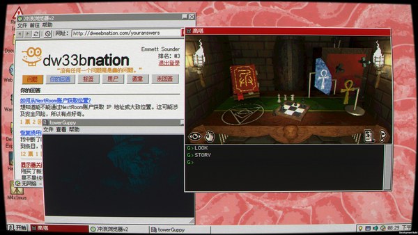 桌面探索者官方中文版 截图 3