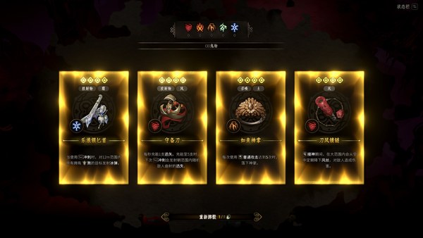 阿克森豪华中文版 截图 3