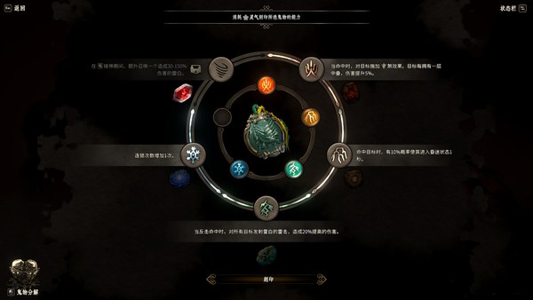 阿克森豪华中文版 截图 4