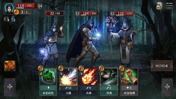 废土之歌豪华中文版