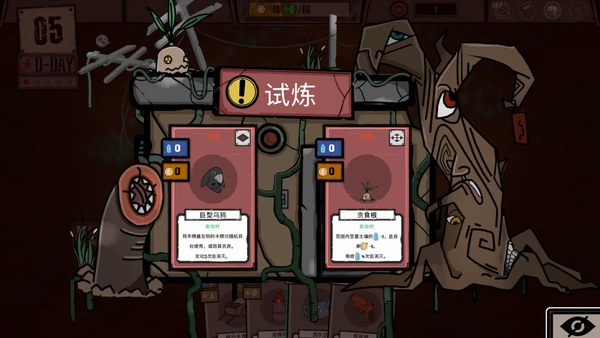 卡牌家园电脑版 截图 4