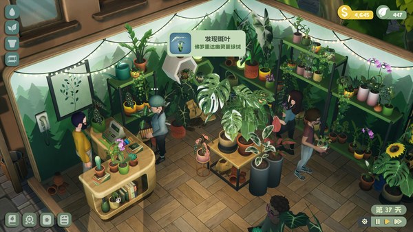 绿植小筑LeafyCorner绿色免安装版 截图 2