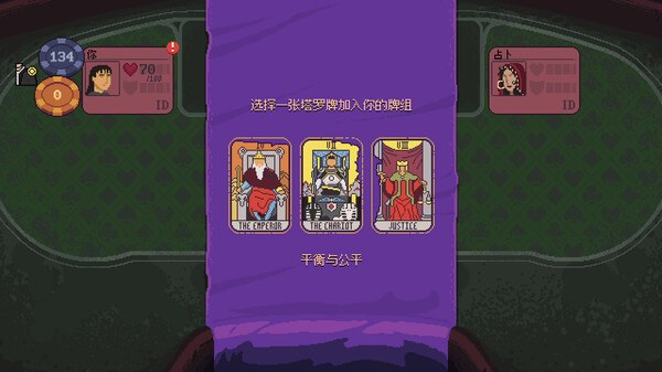再来一张PC版 截图 2