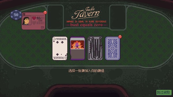 再来一张PC版 截图 3