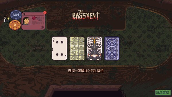 再来一张PC版 截图 5