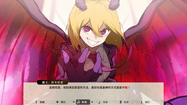 莉莉幻想曲LilyFantasia绿色免安装版 截图 5