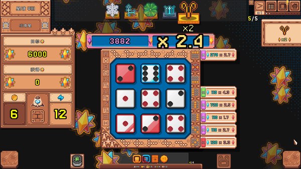 星星骰StarDice绿色免安装版