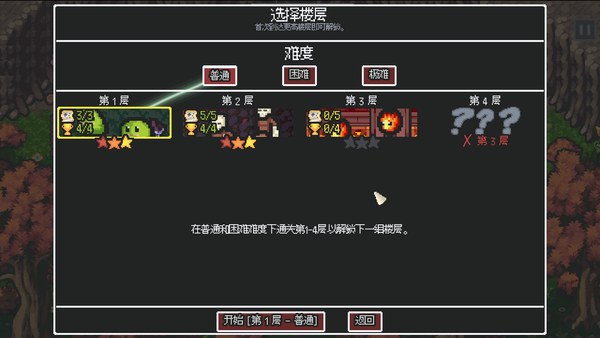 无尽矿山电脑版 截图 3