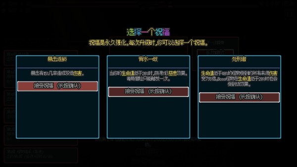无尽矿山电脑版 截图 5