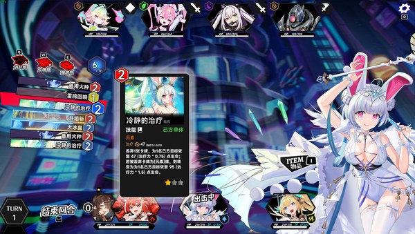 叛逆神魂GODSOUL豪华中文版 截图 4
