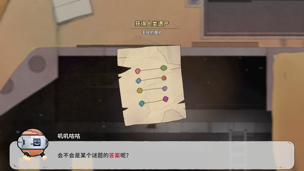 最后的飞船LastSpaceship电脑版 截图 4