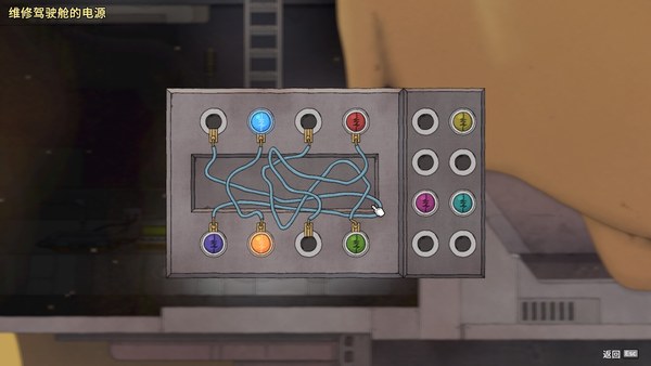 最后的飞船LastSpaceship电脑版 截图 5