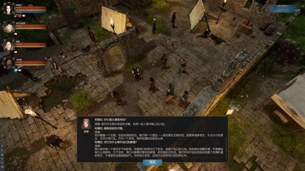 重铸纪元自由地官方中文版