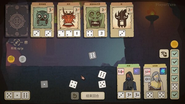 骰子闯魔城中文版 截图 5