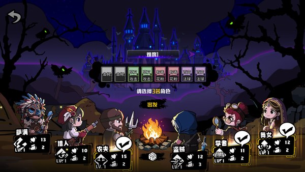 黑夜轮回电脑版 截图 3