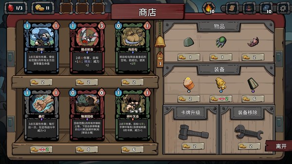 黑夜轮回电脑版 截图 4