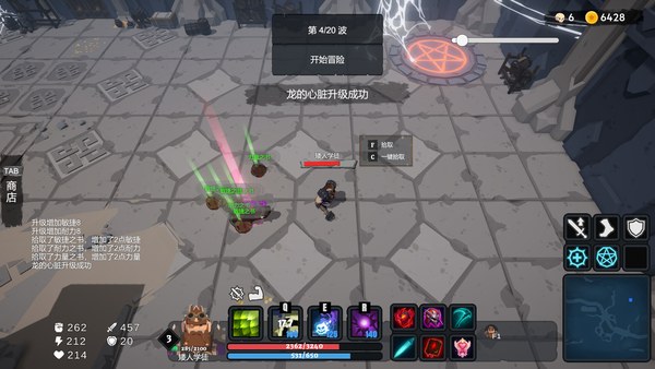 地下城竞技场DungeonBrawlsPC版 截图 4