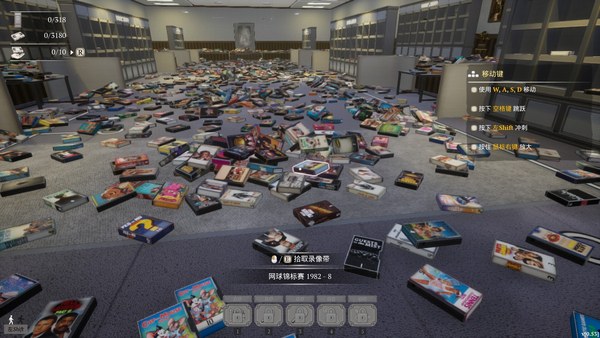 我有一堆录像带PC版