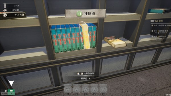我有一堆录像带PC版 截图 4