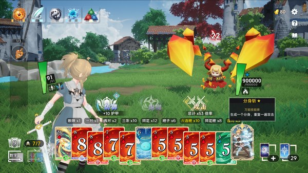 魔剑王牌CharmEdgeDeckPC版
