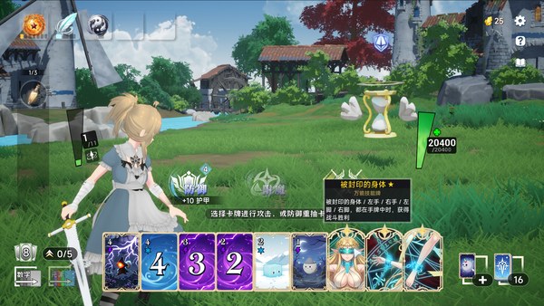 魔剑王牌CharmEdgeDeckPC版 截图 3
