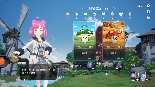 魔剑王牌CharmEdgeDeckPC版 截图 4