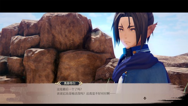 黑白莫比乌斯岁月的代价电脑版 截图 3