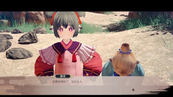 黑白莫比乌斯岁月的代价电脑版 截图 4