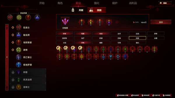 史莱姆杀手无尽宝藏官方中文版 截图 2
