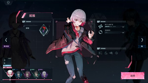 在虚妄之中InFalsus官方中文版 截图 3