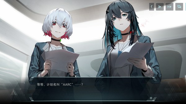在虚妄之中InFalsus官方中文版 截图 4