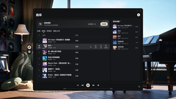 BSide林离豪华中文版