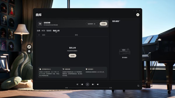 BSide林离豪华中文版 截图 2